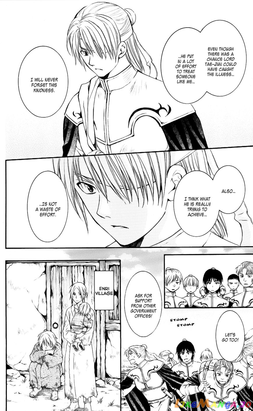 Akatsuki No Yona Chapter 59 image 06